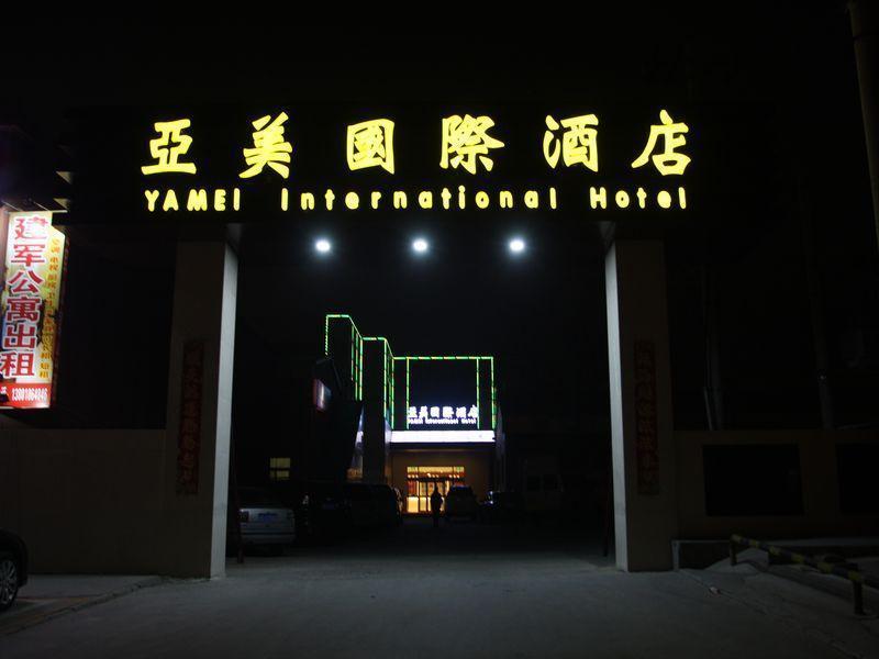 Beijing Yamei International Hotel Airport Branch Shunyi Dış mekan fotoğraf