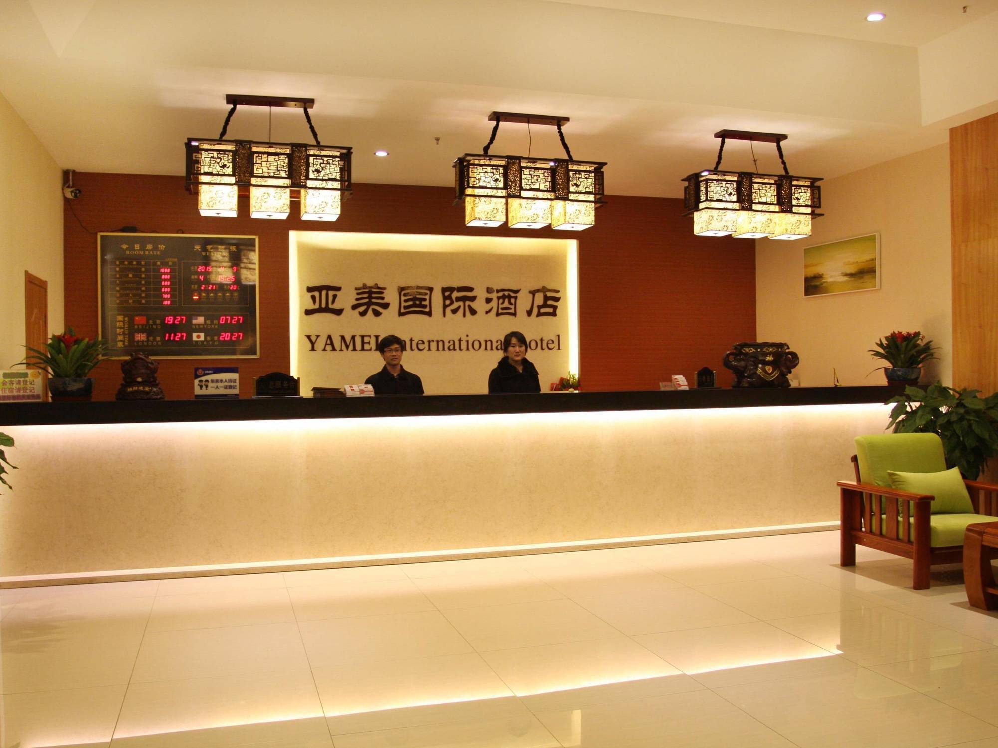 Beijing Yamei International Hotel Airport Branch Shunyi Dış mekan fotoğraf